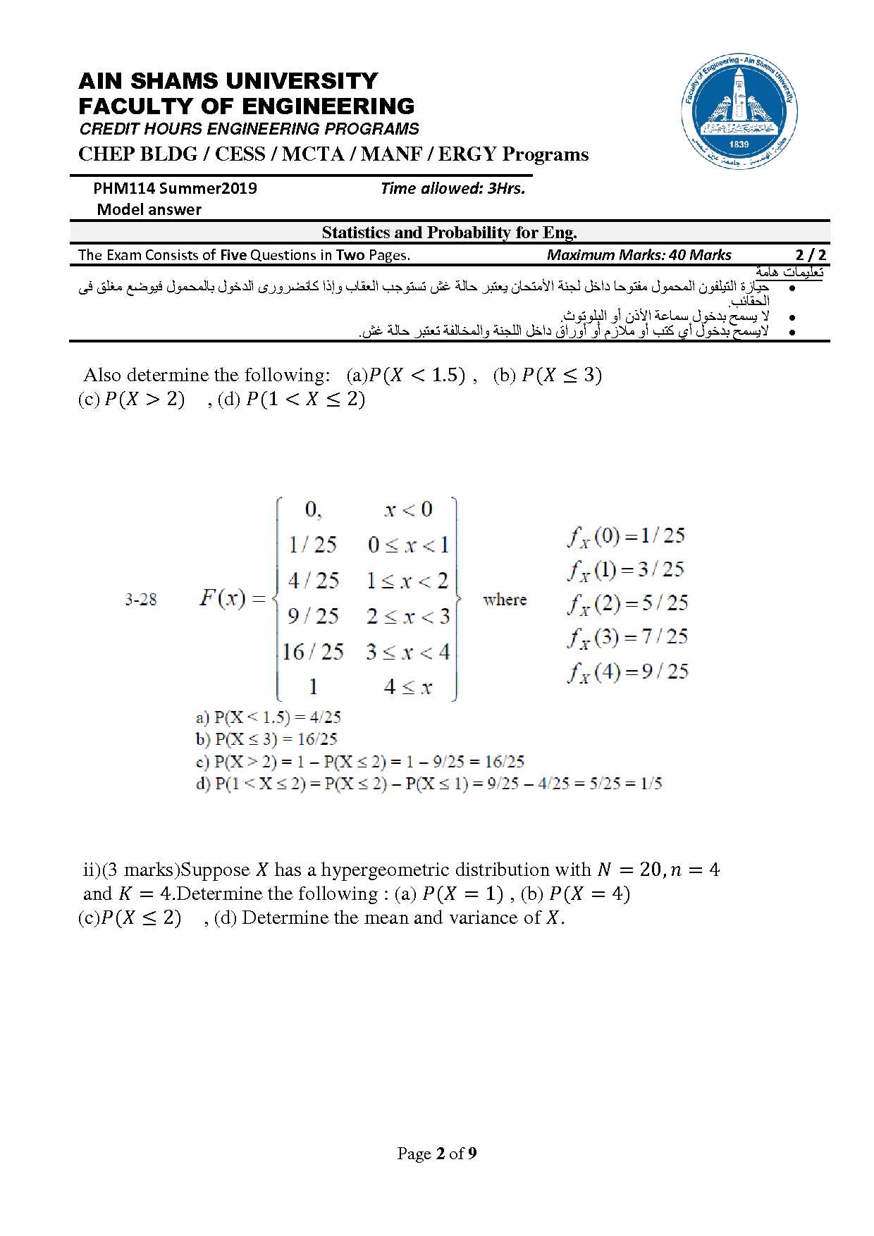 statistics and probability final exam with answers