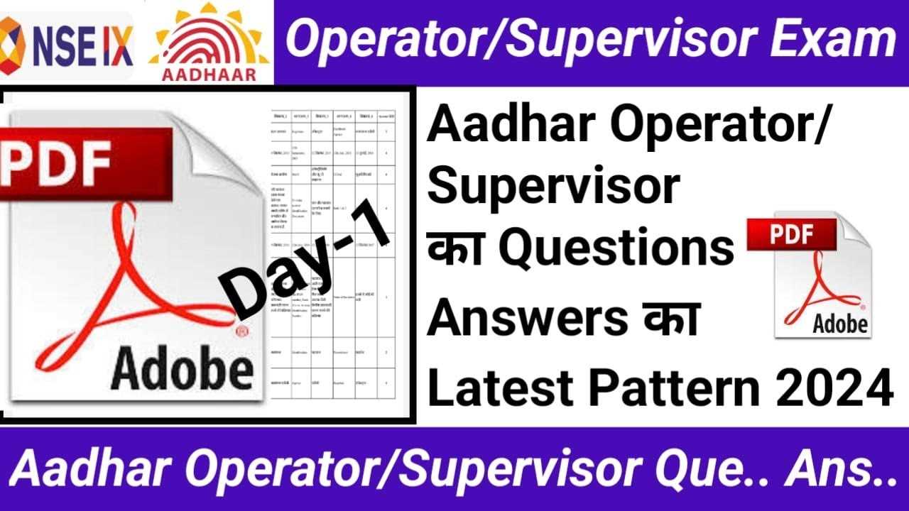 supervisor exam questions and answers