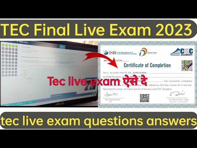 tec exam answer