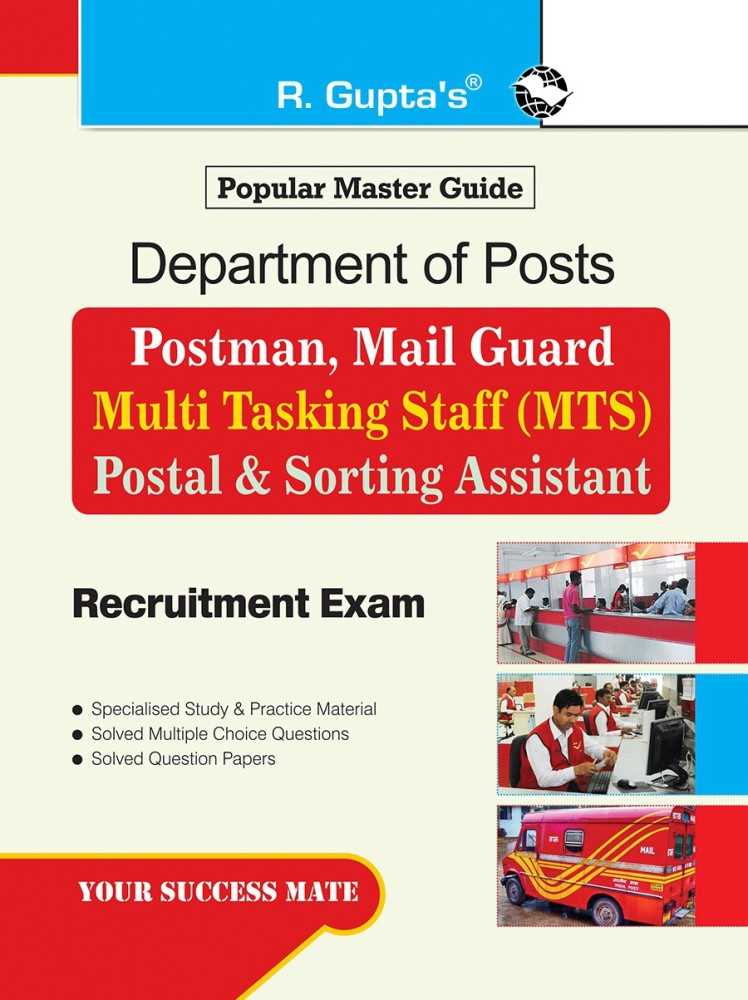 test guide postal exams