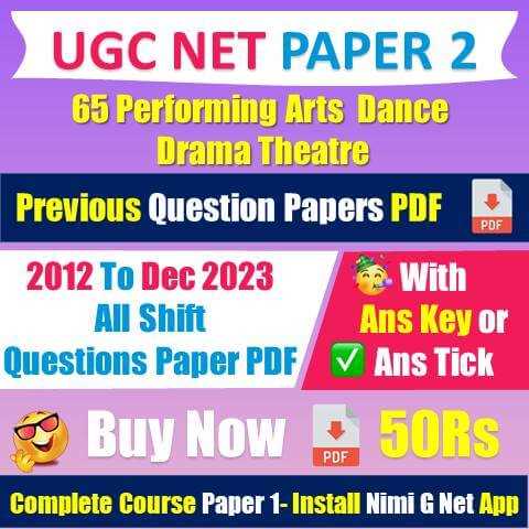 ugc net exam answer key