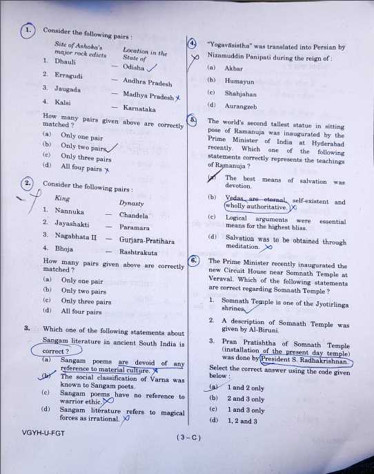 upsc exam paper with answer