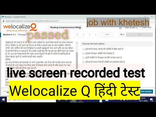 welocalize exam part 2 answers