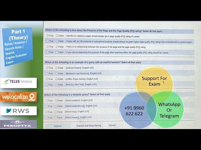 welocalize search quality rater exam answers