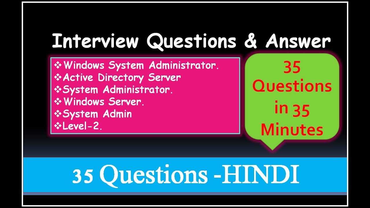 windows server interview question and answer