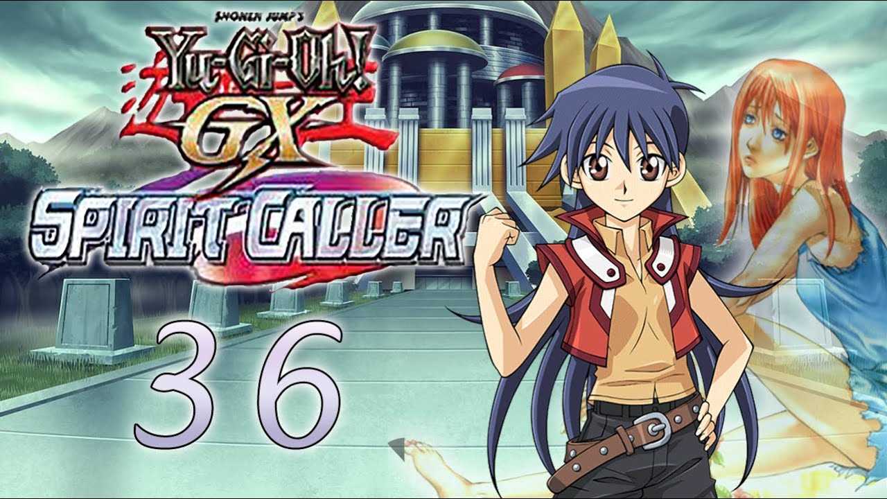 yugioh gx spirit caller exam answers