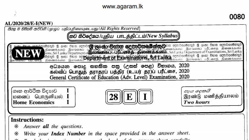 home ec exam paper answers