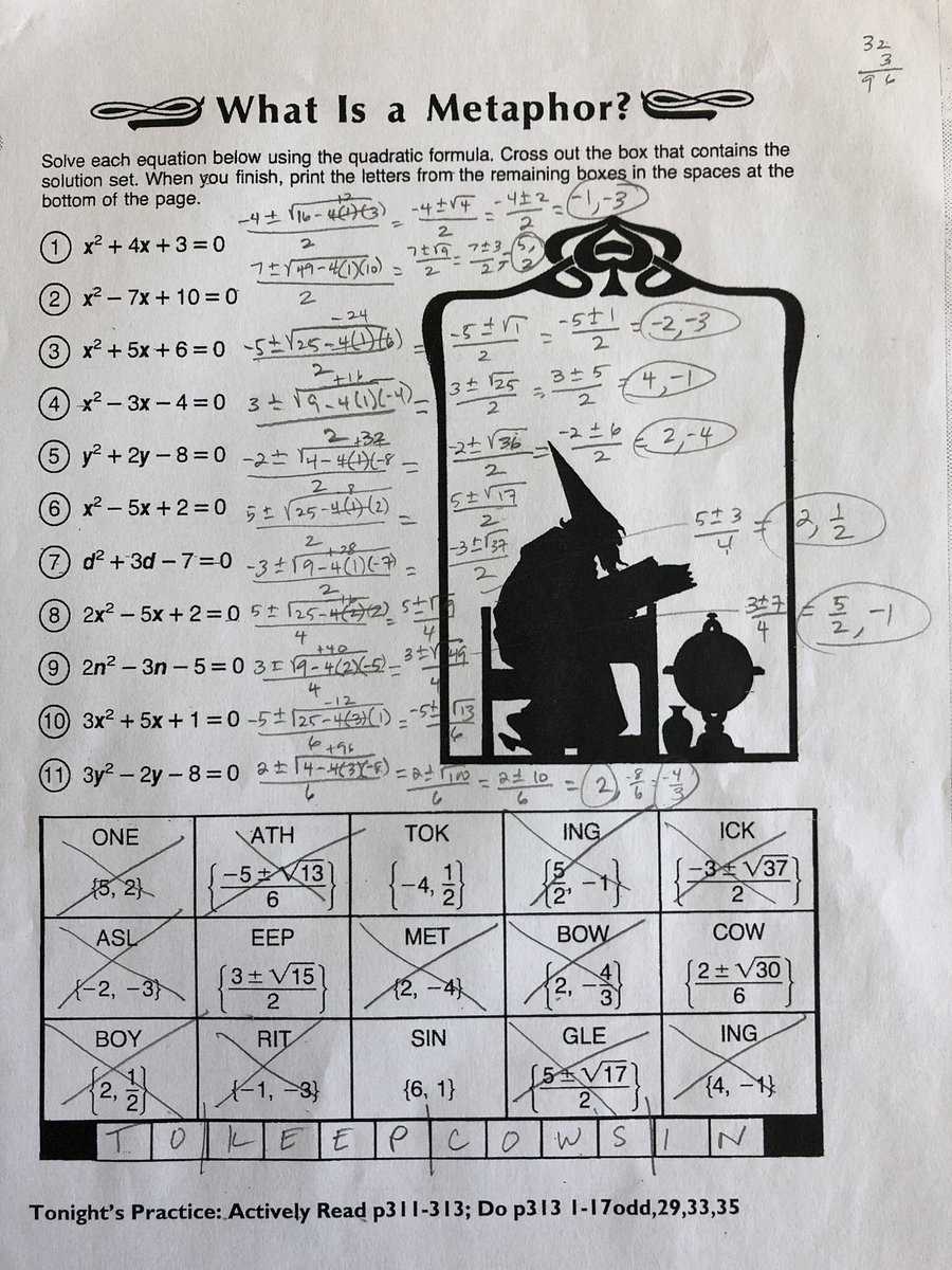 algebra with pizzazz answer key page 25