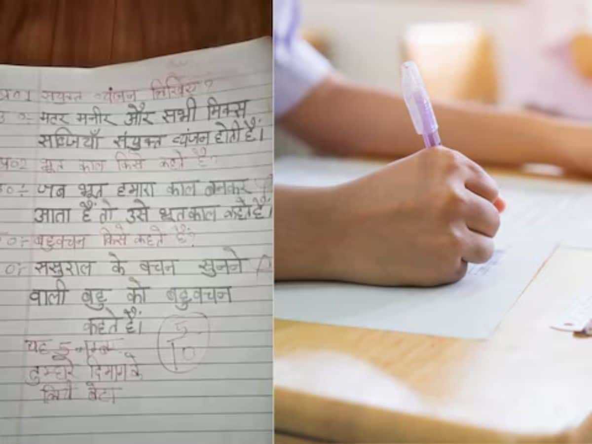 funny exam answers indian students