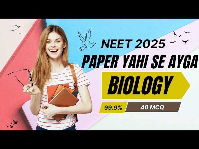 ap biology exam 2025 mcq answers