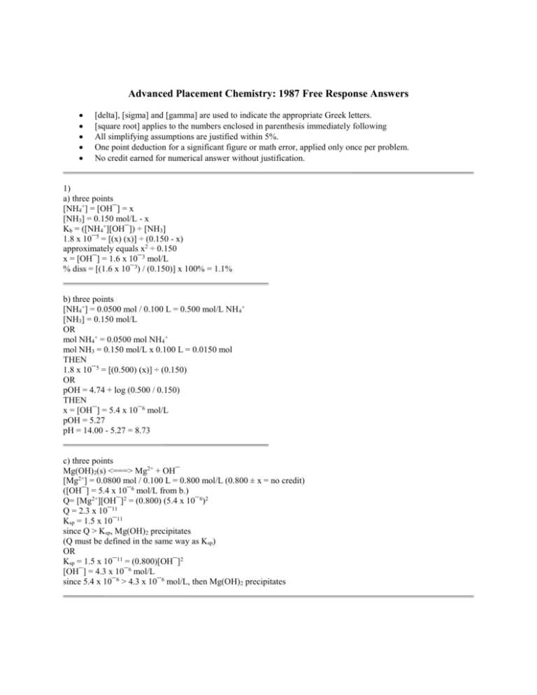 ap chemistry 2008 free response answers