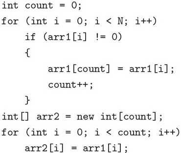 ap computer science practice exam 1 answers