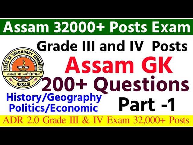 adr exam questions and answers