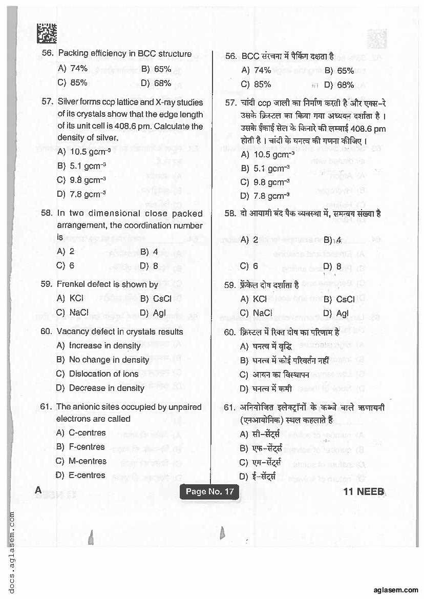 bcc exam question and answer