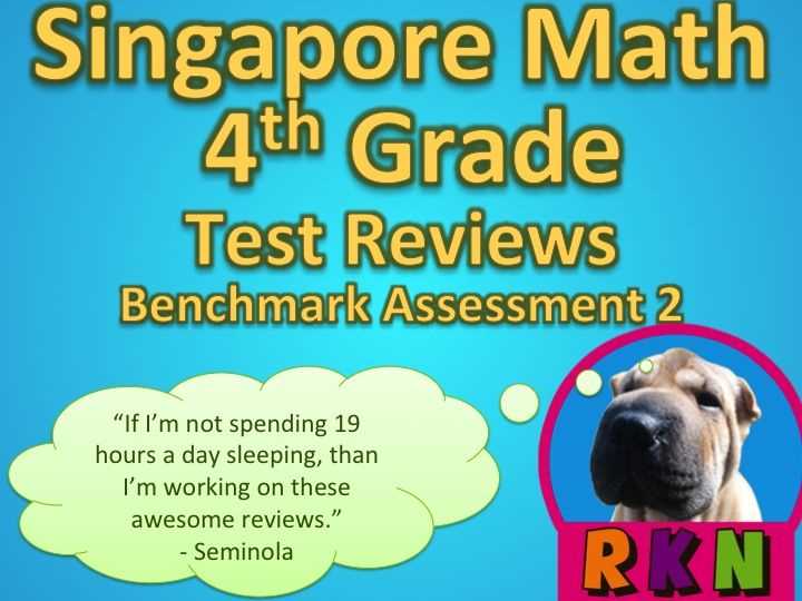 benchmark test answers math