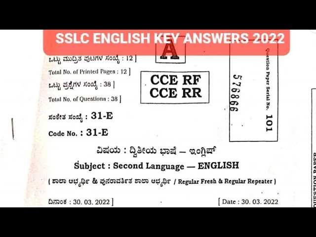 cce exam questions and answers