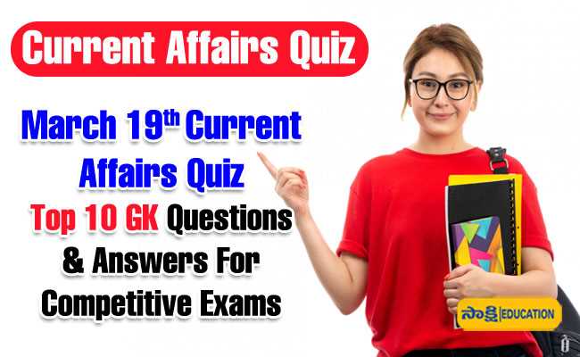 competitive exams questions and answers