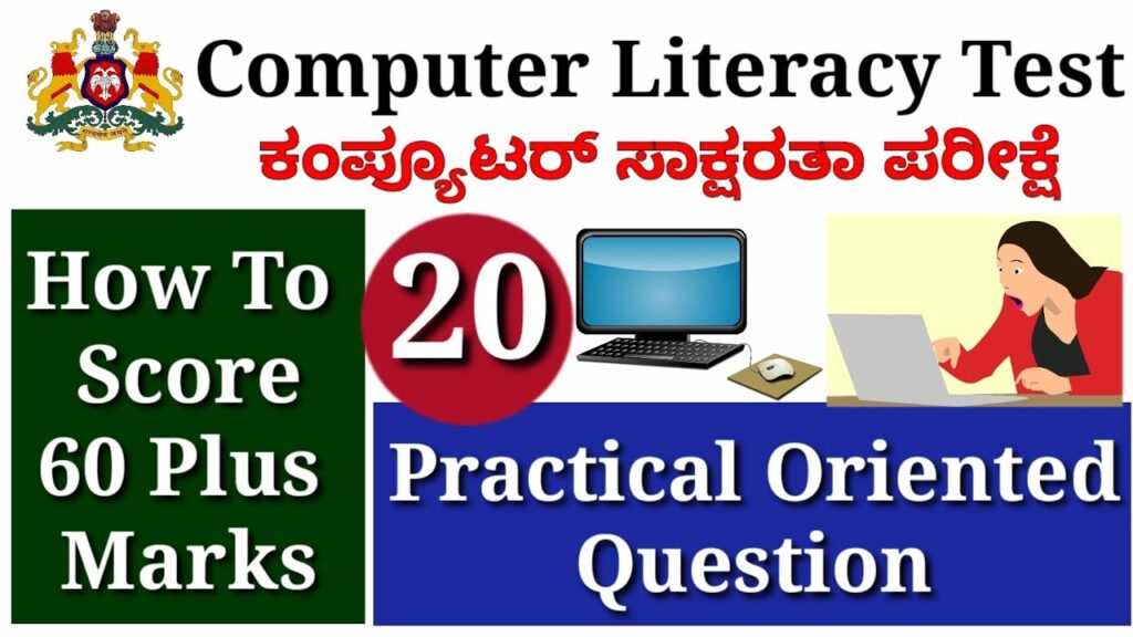 clt computer exam questions and answers