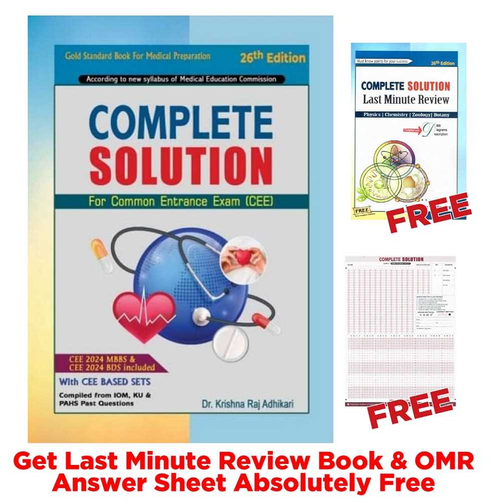 common entrance exam questions and answers