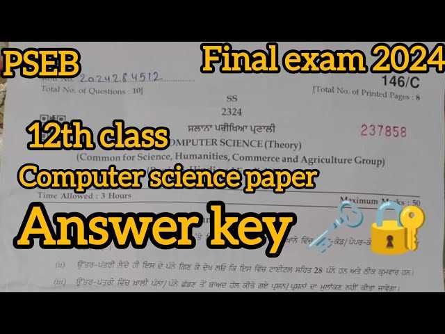 computer science final exam answers