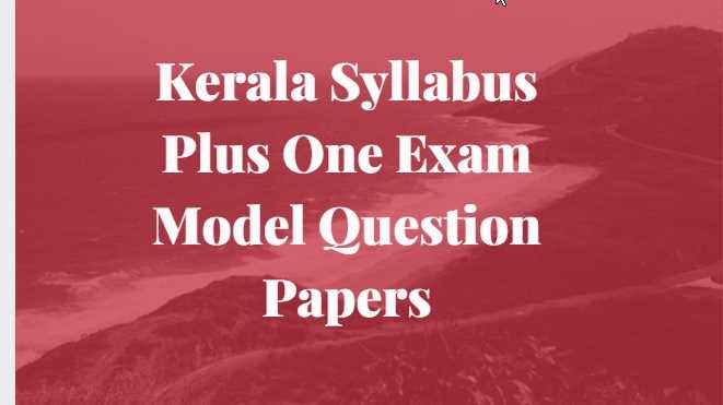 net exam previous year question paper with answer for commerce