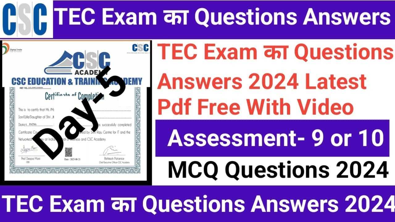 csc tec exam questions and answers