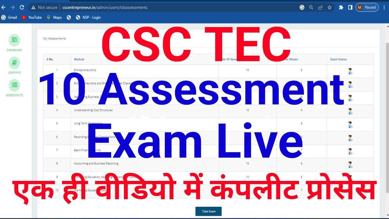 csc tec exam questions and answers