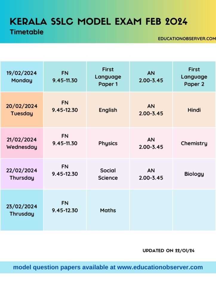 physics exam answer key 2025