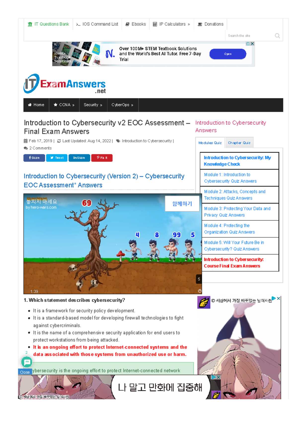 introduction to cybersecurity course final exam answers