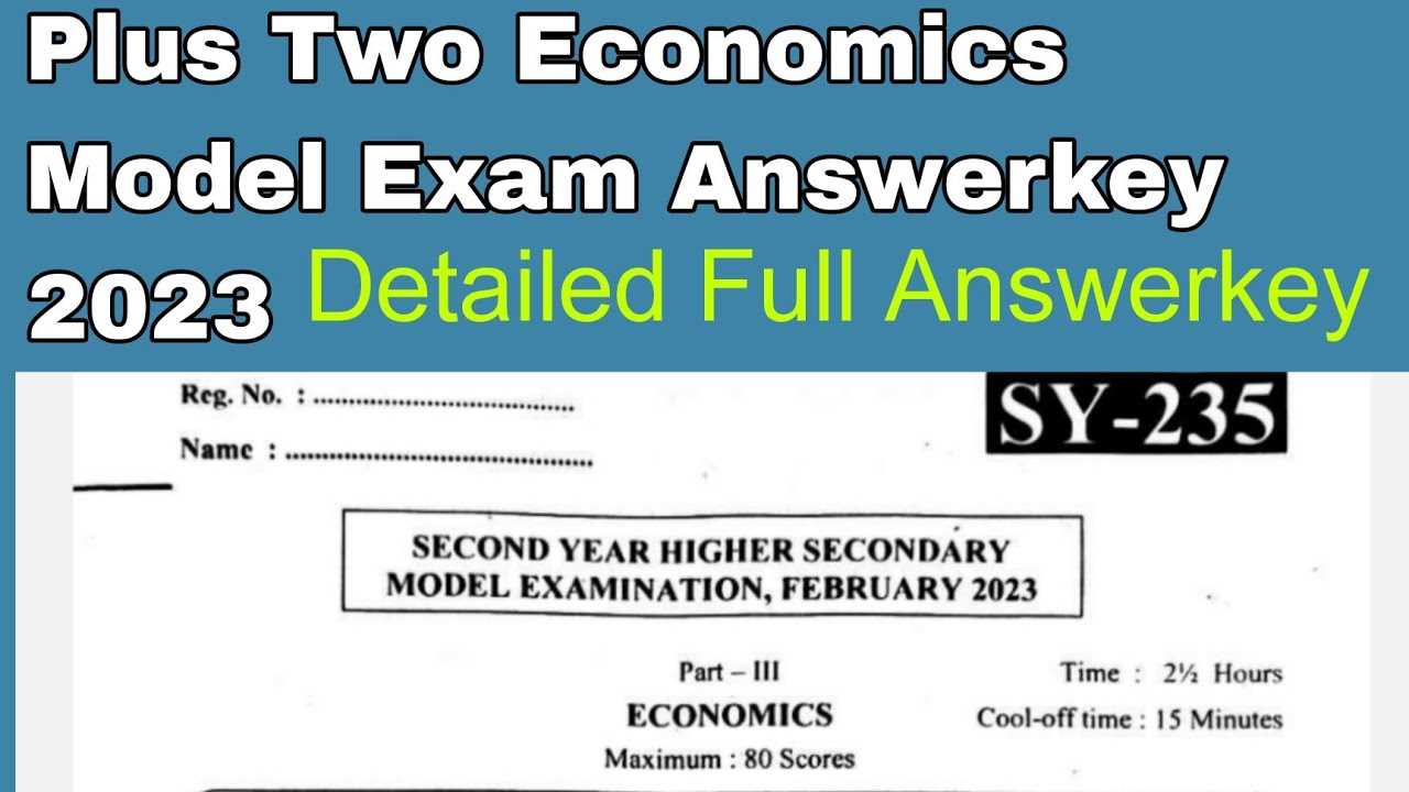 economics final exam answer key