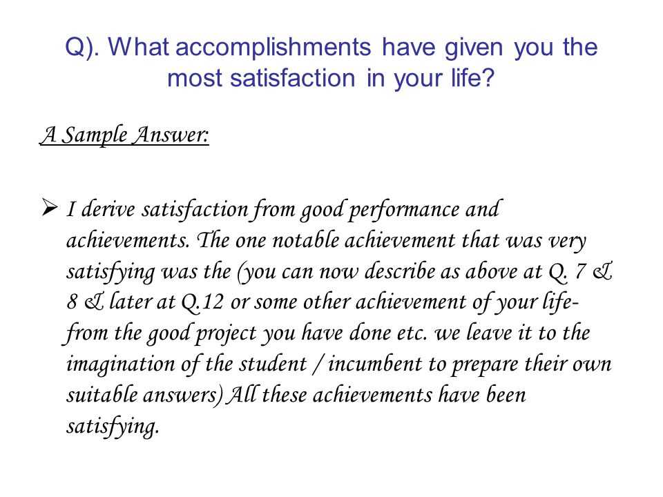 what is your greatest achievement in life best answer