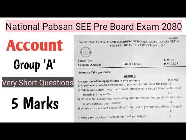 public sector accounting exam questions and answers