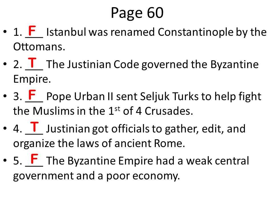 the byzantine empire answer key