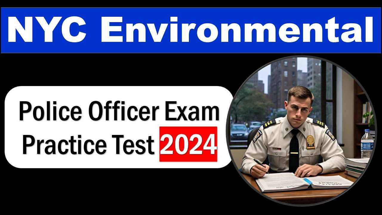 new york city police exam