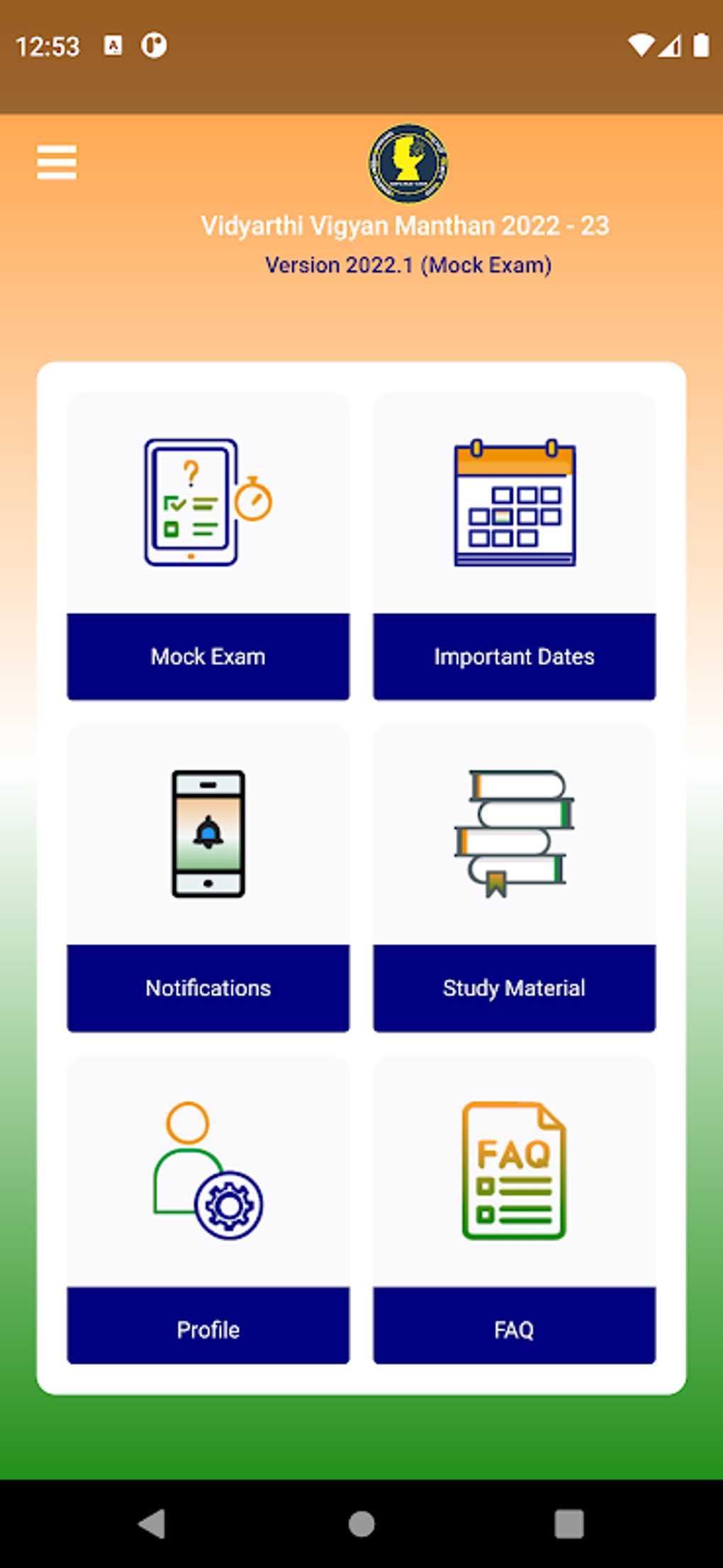 exam one portal