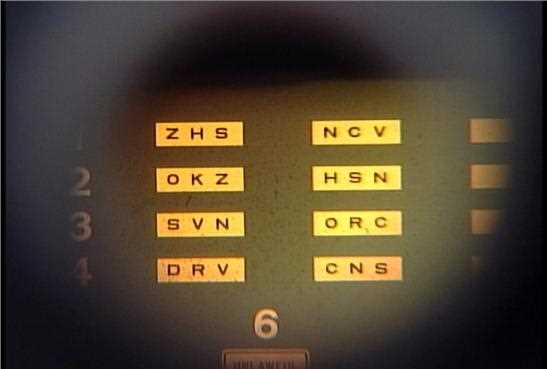 eye exam chart dmv