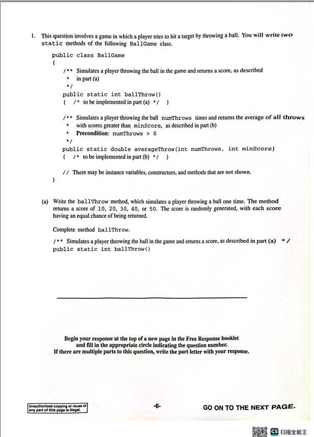 2025 practice exam 1 mcq computer science answers