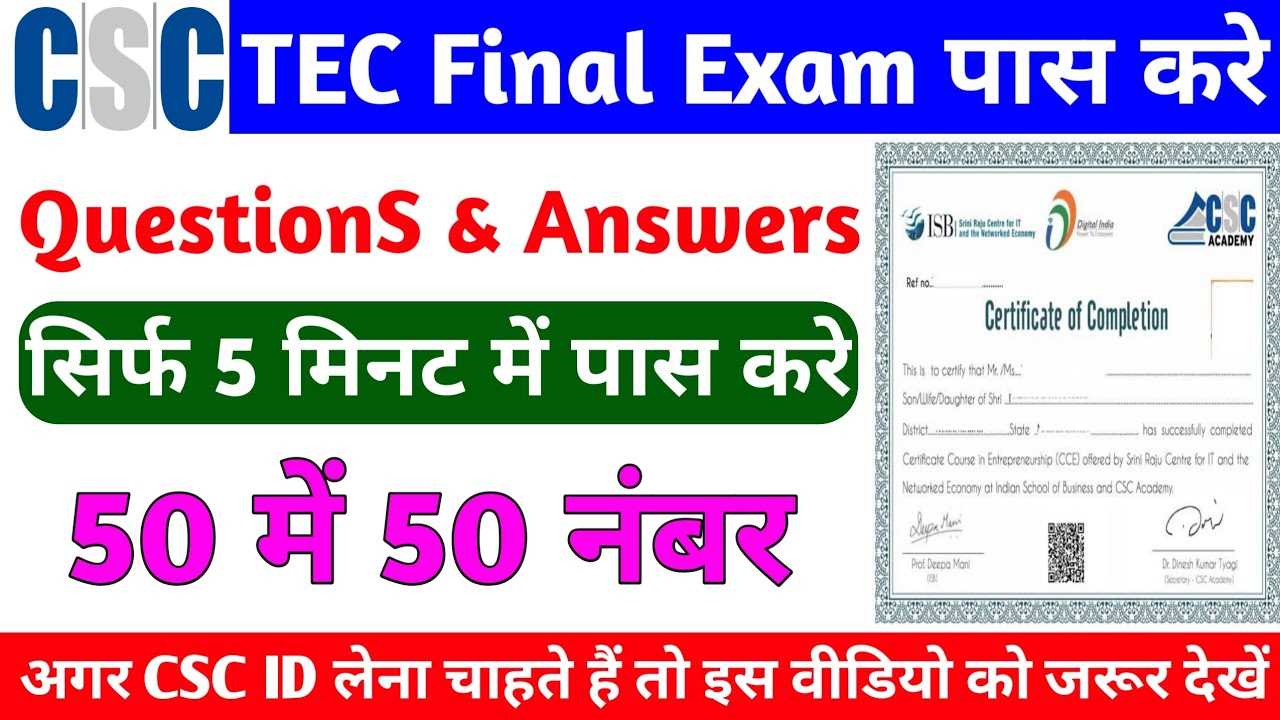 final exam answer key