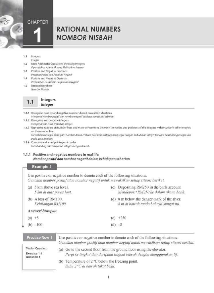 form 1 maths exam paper with answer