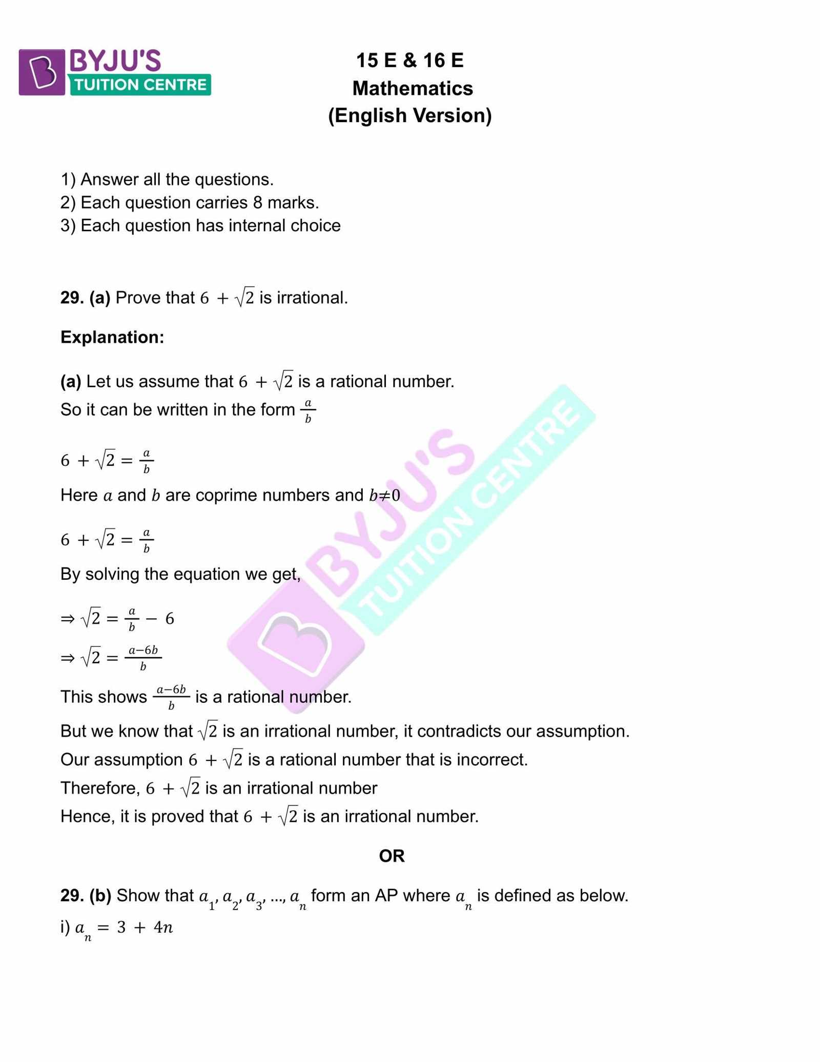 form 1 maths exam paper with answer