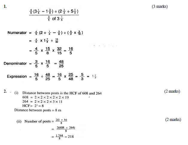 form 2 mathematics exam paper with answer