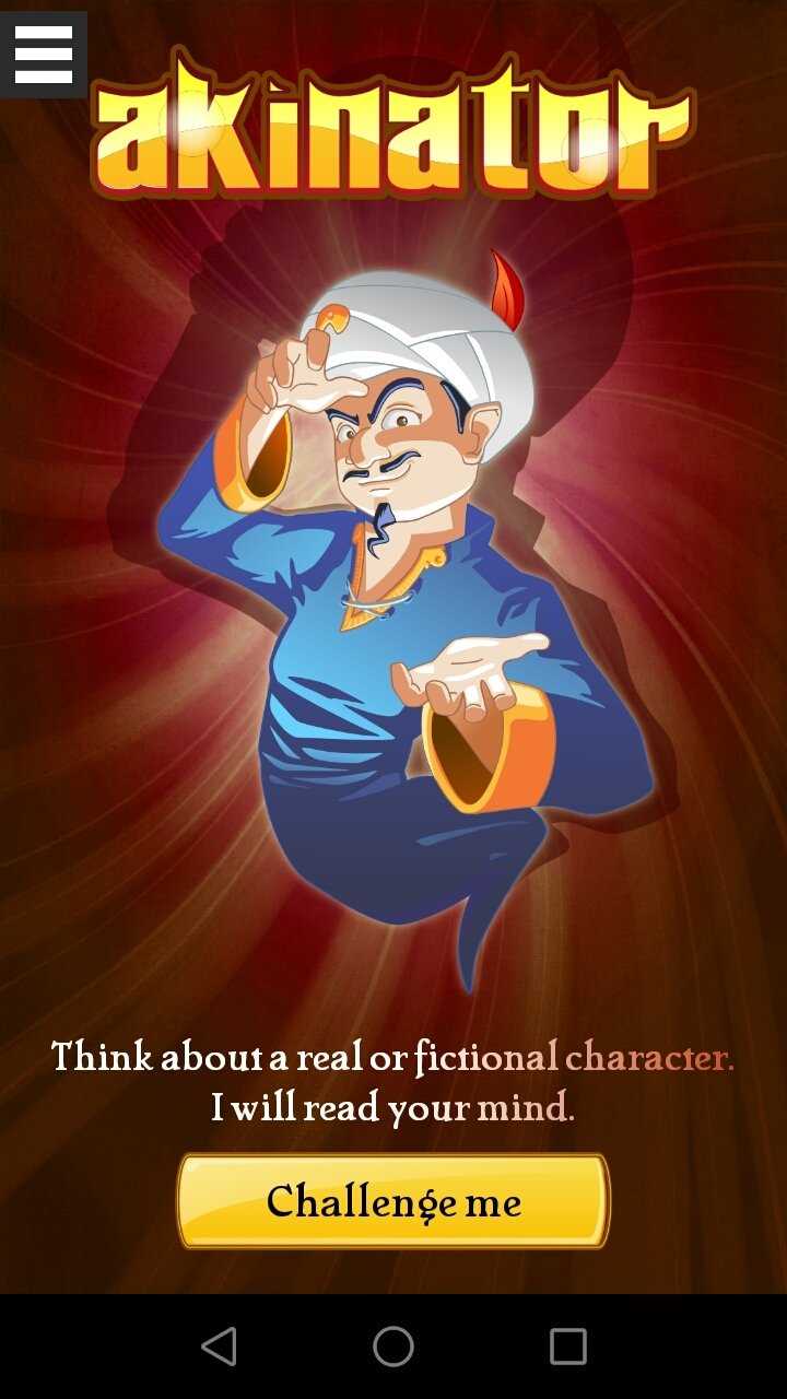 akinator daily challenge answers