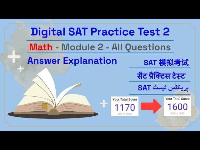 module 2 test answers