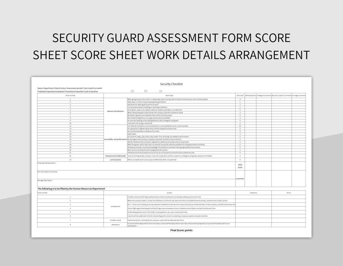 security guard exam answer sheet