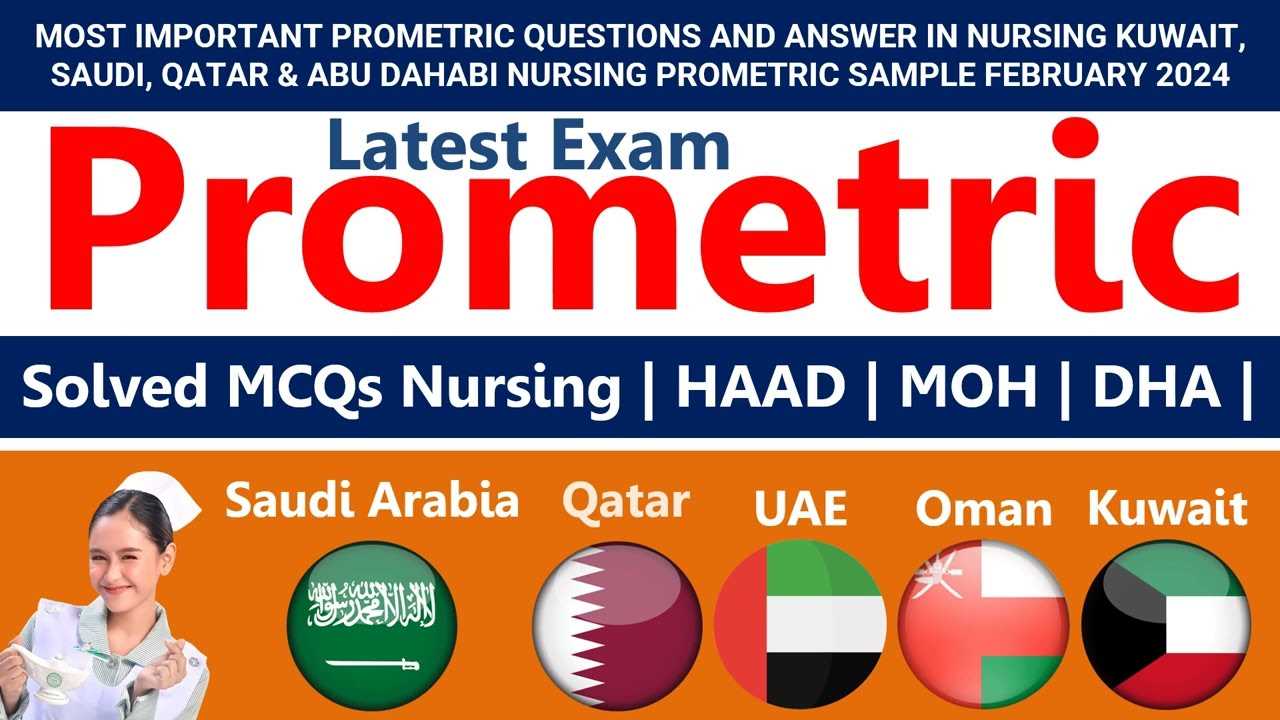 nursing job exam questions and answers