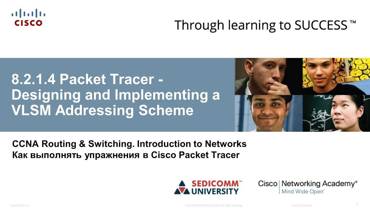 8.2.1.4 packet tracer answer