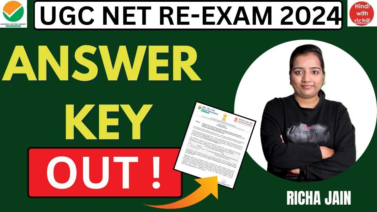 net exam answer