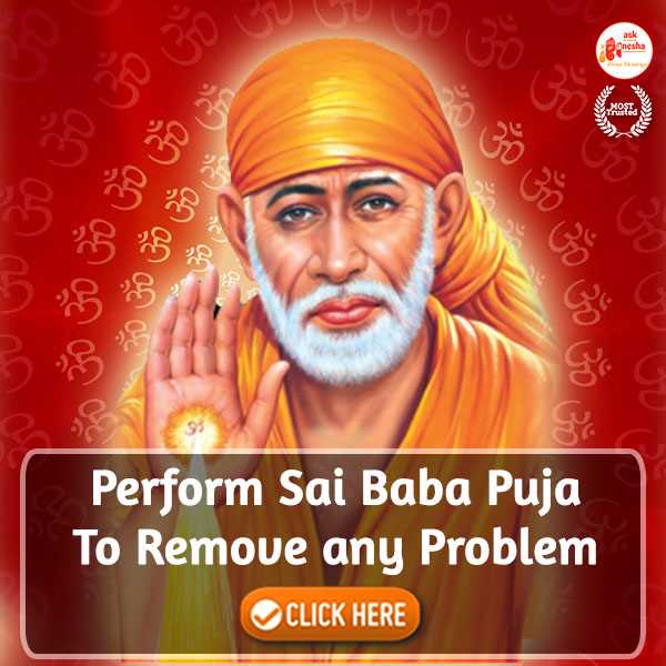 baba question and answers