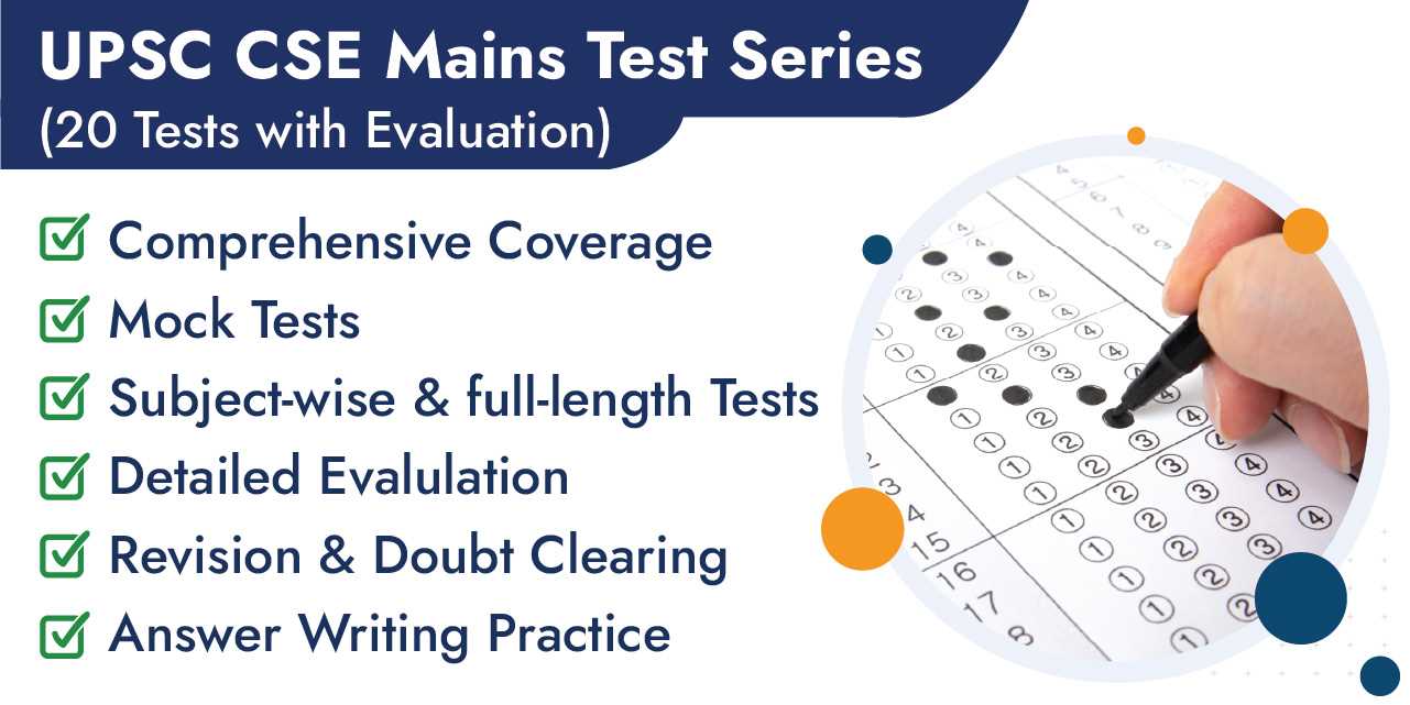 upsc final exam answer