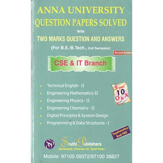 anna university mba entrance exam question papers with answers